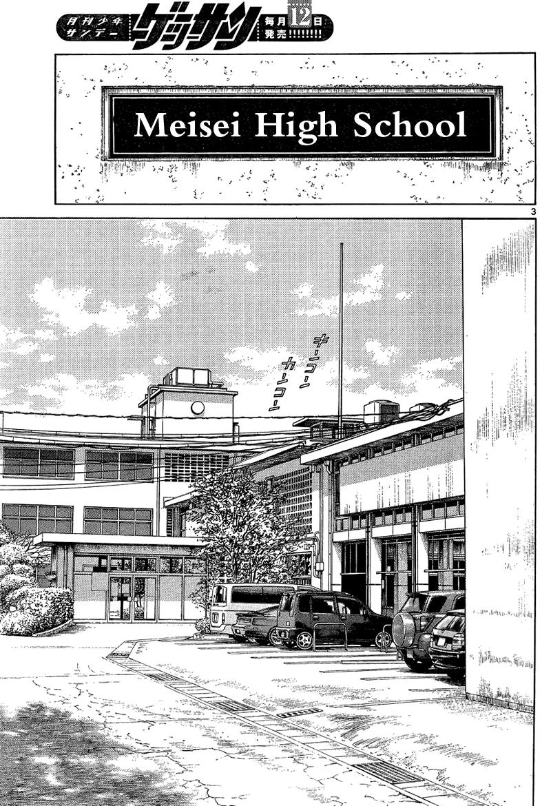 Mix Chapter 15 3