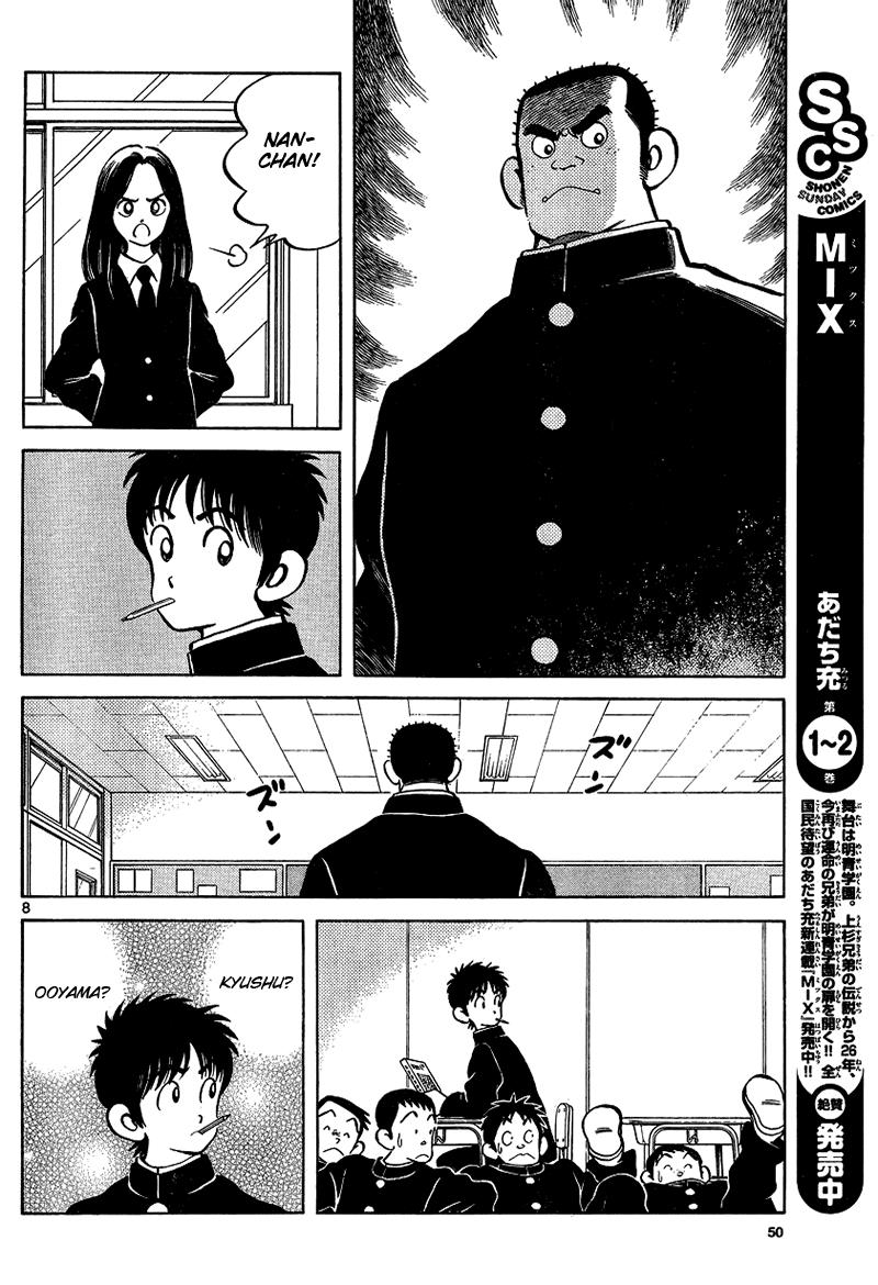 Mix Chapter 15 8