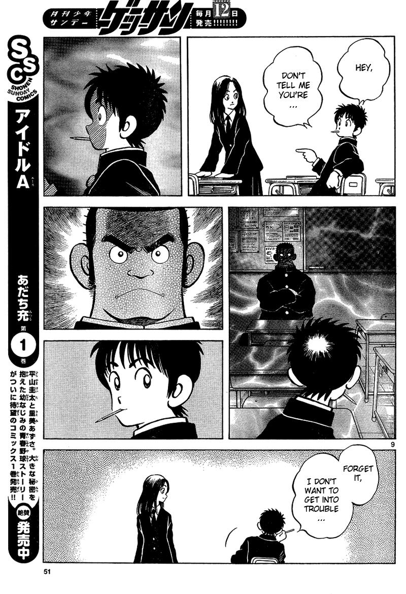 Mix Chapter 15 9