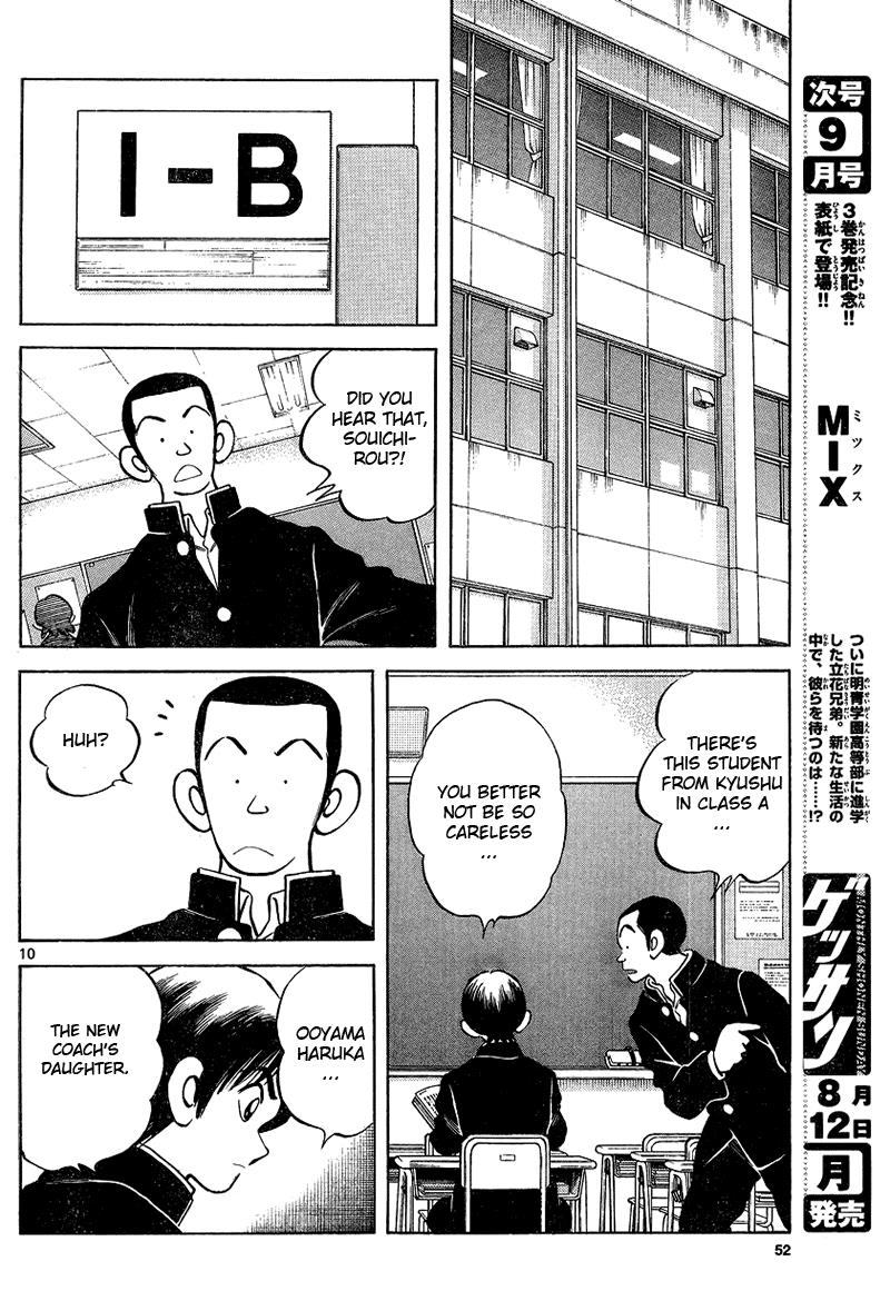 Mix Chapter 15 10