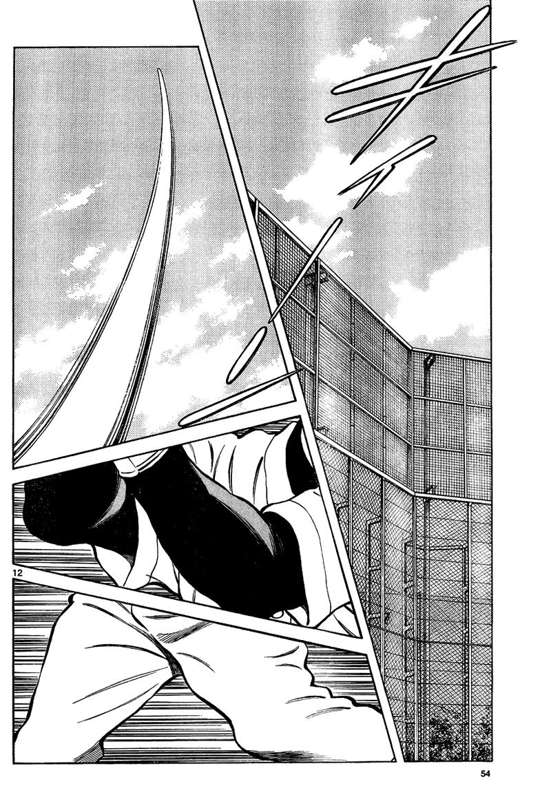 Mix Chapter 15 12