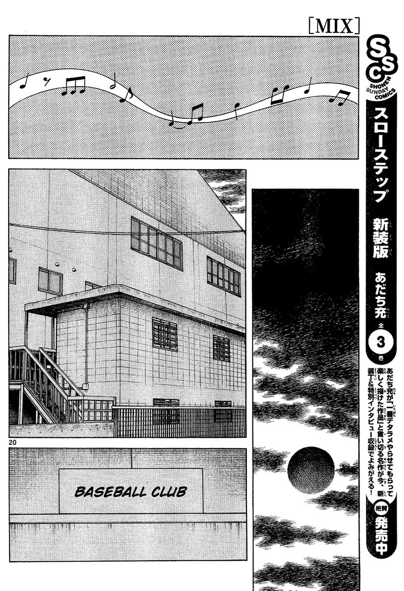 Mix Chapter 15 20