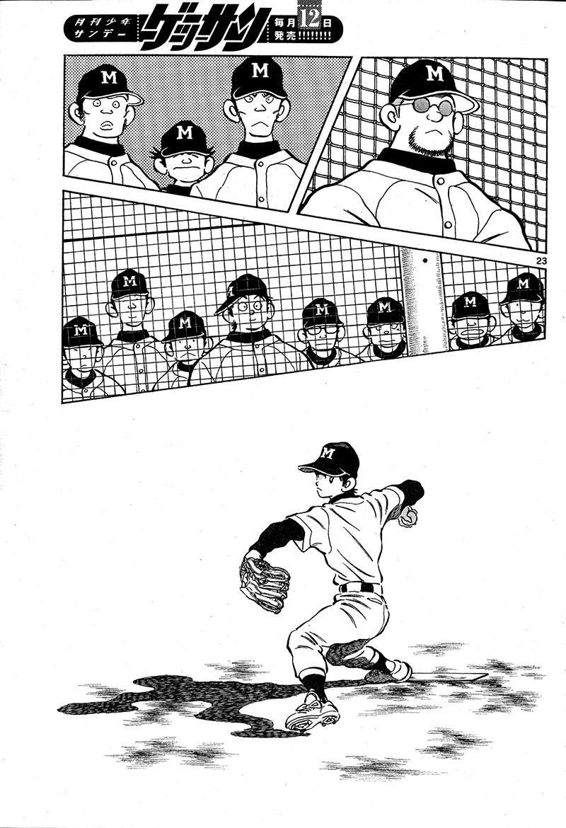 Mix Chapter 16 23