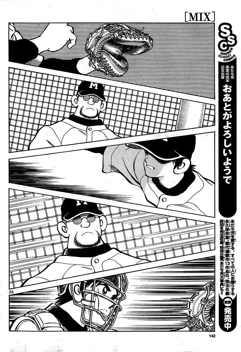 Mix Chapter 16 24