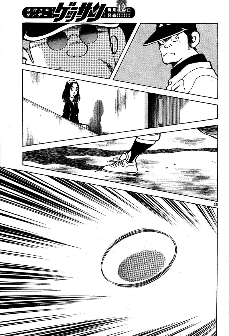Mix Chapter 16 25