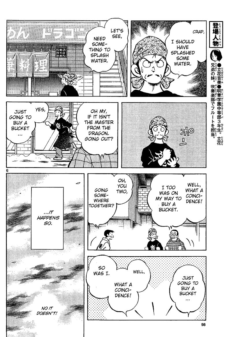 Mix Chapter 17 6