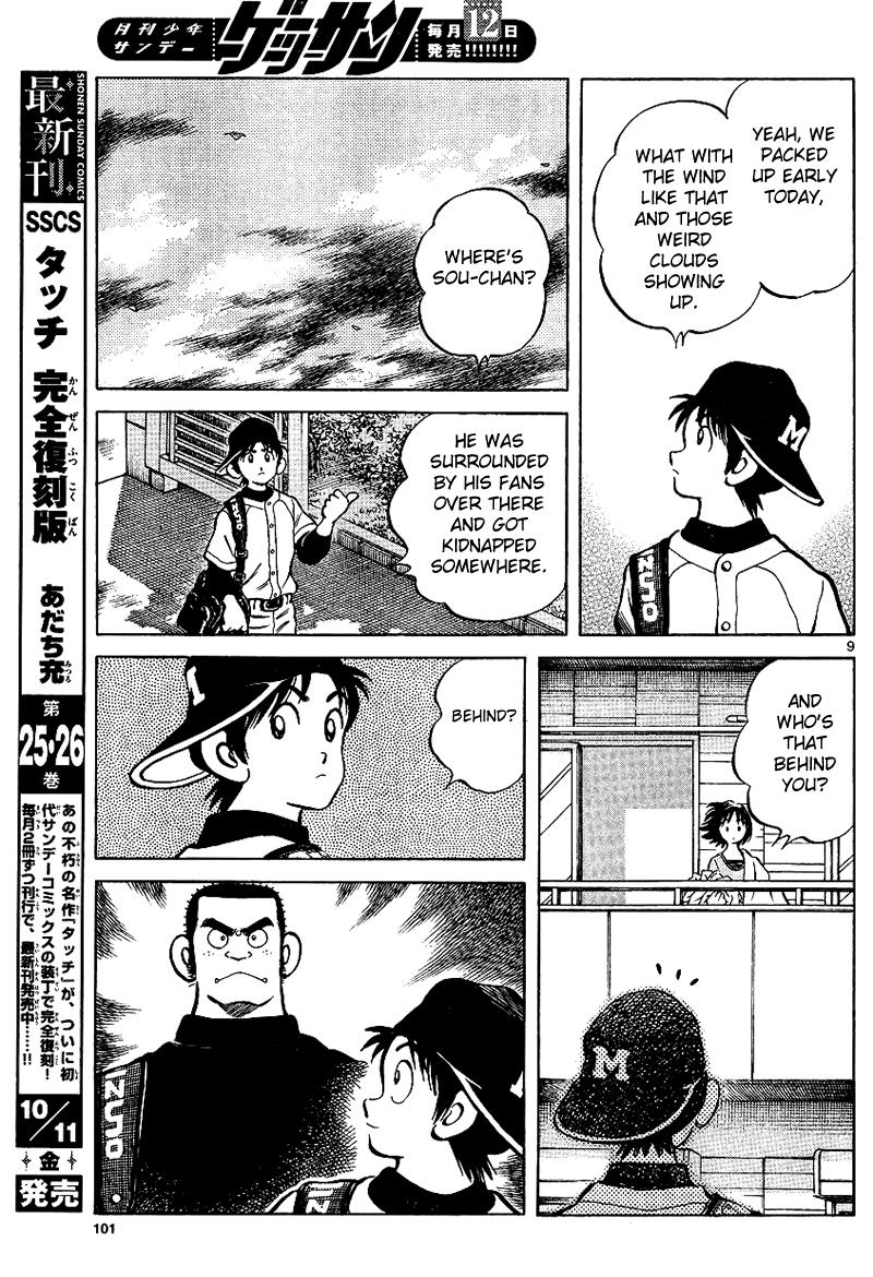 Mix Chapter 17 9