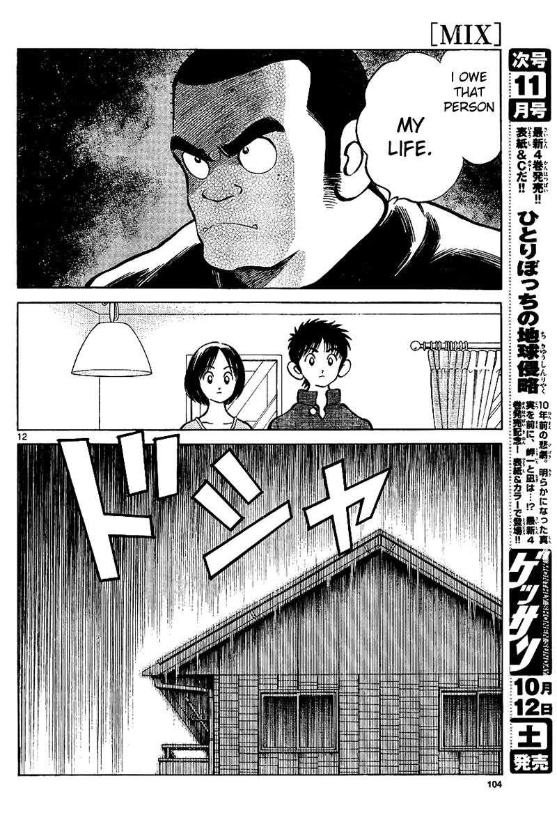 Mix Chapter 17 12