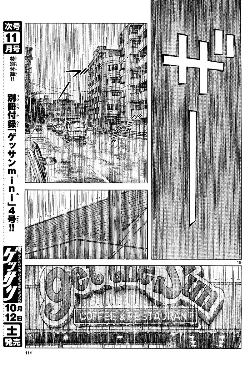 Mix Chapter 17 19