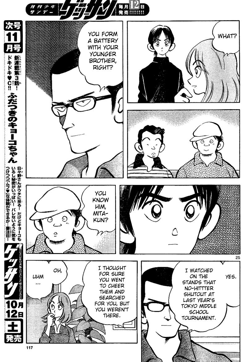 Mix Chapter 17 25