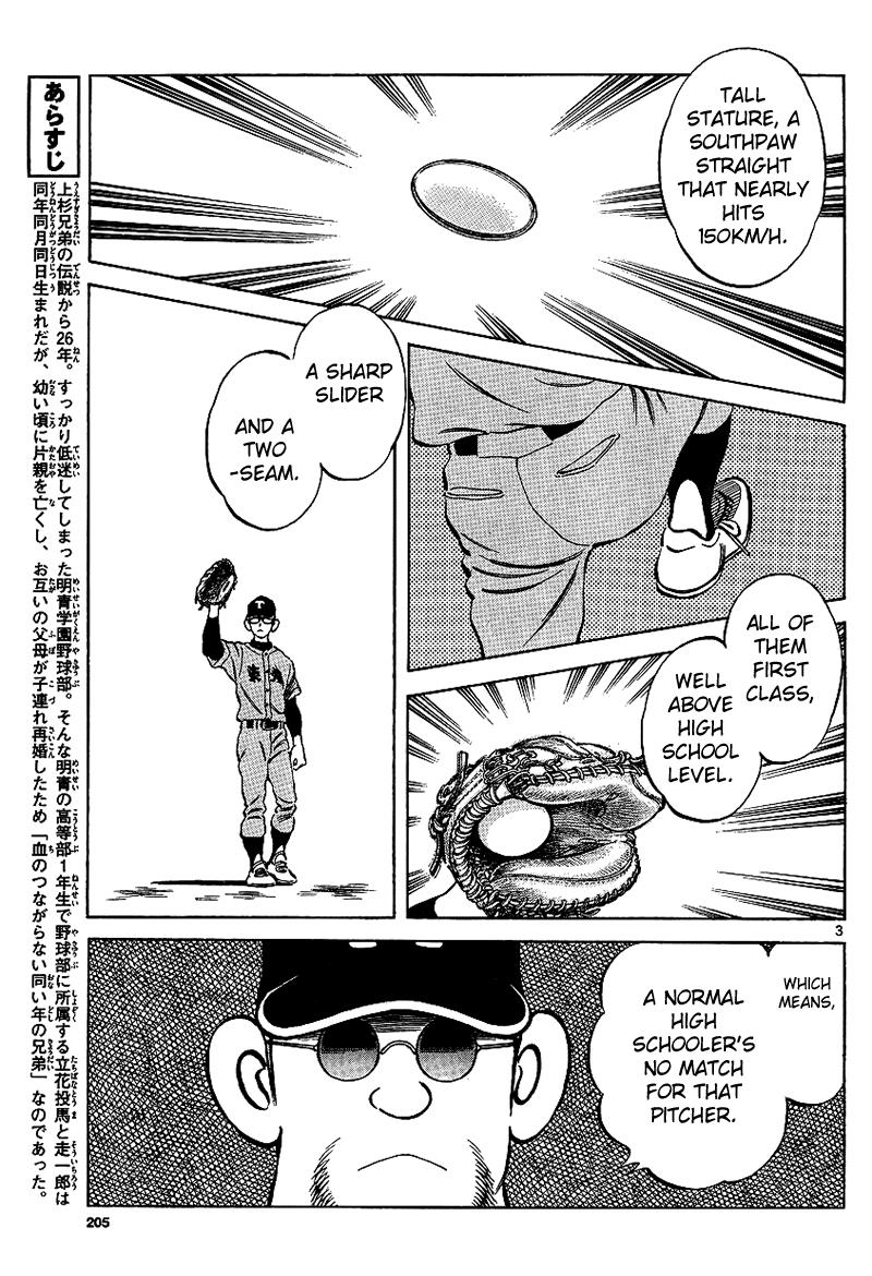 Mix Chapter 18 3