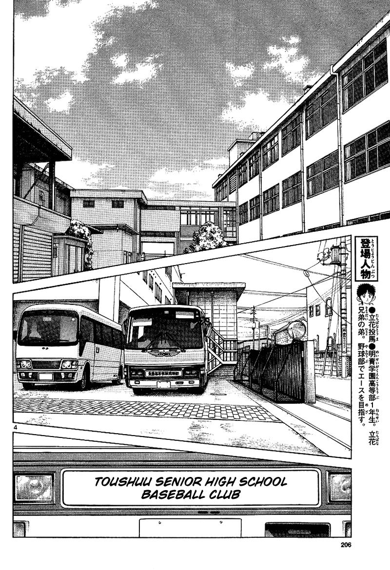 Mix Chapter 18 4