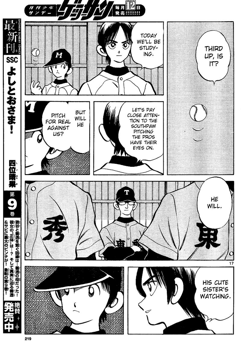 Mix Chapter 18 17