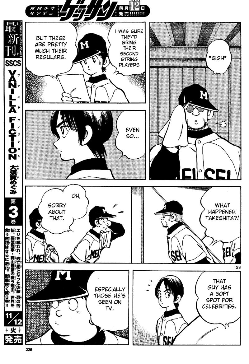 Mix Chapter 18 23