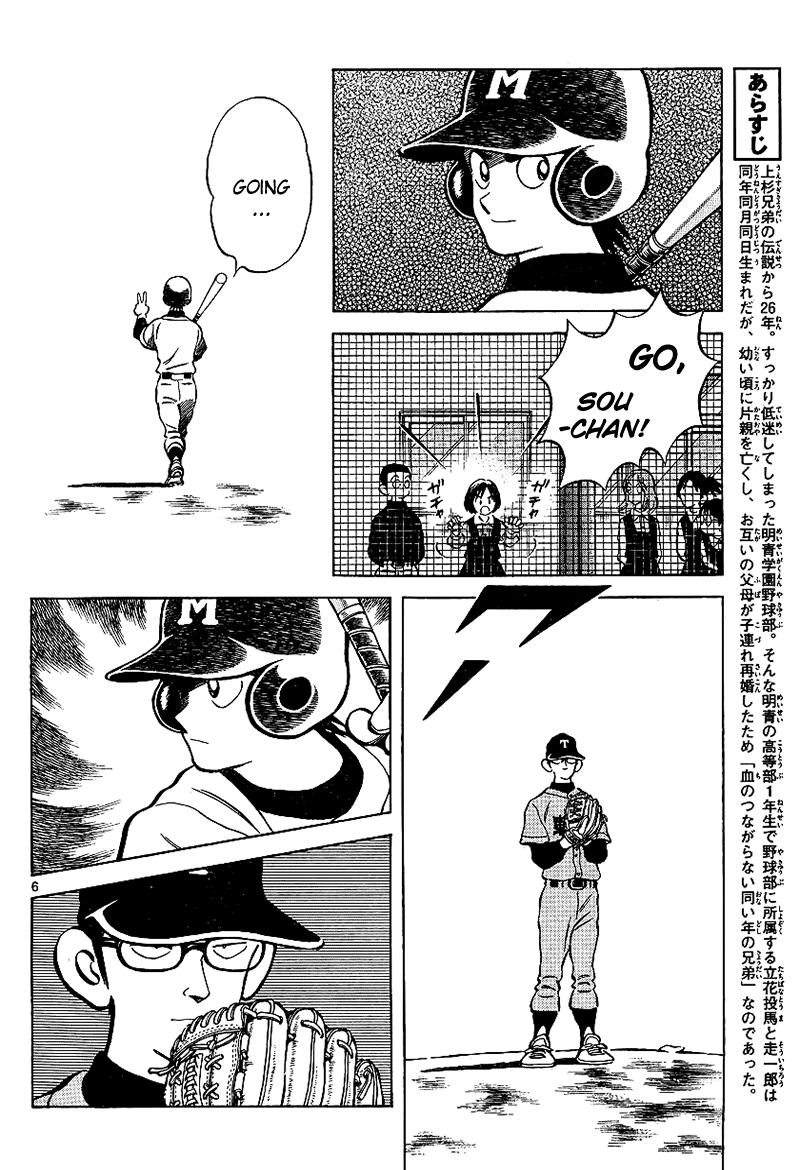 Mix Chapter 19 6