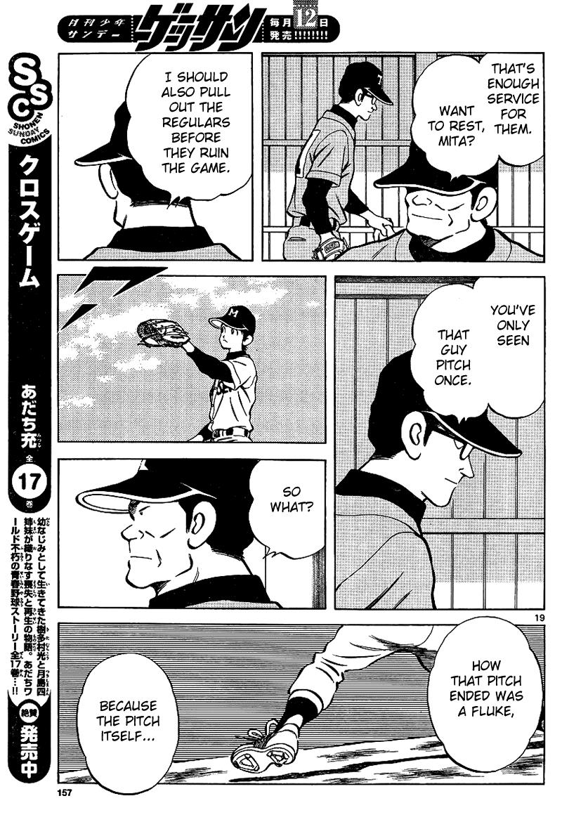 Mix Chapter 19 19