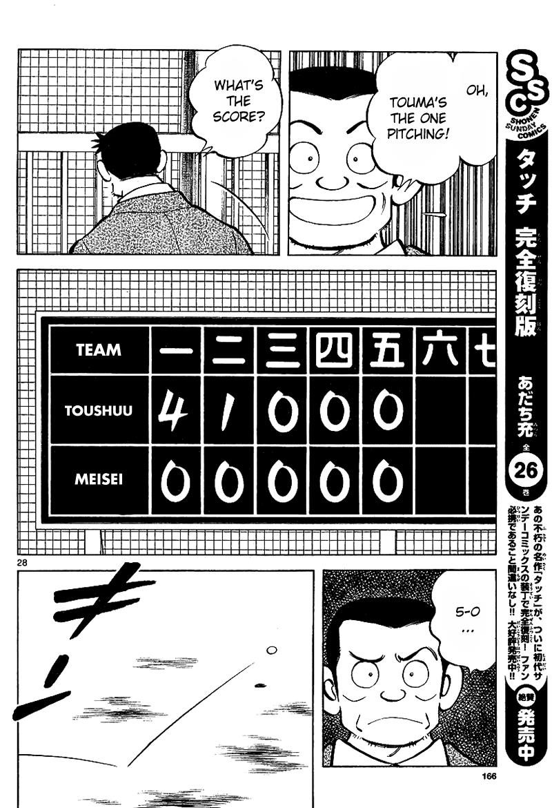 Mix Chapter 19 28