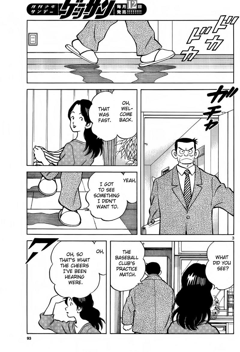 Mix Chapter 20 3