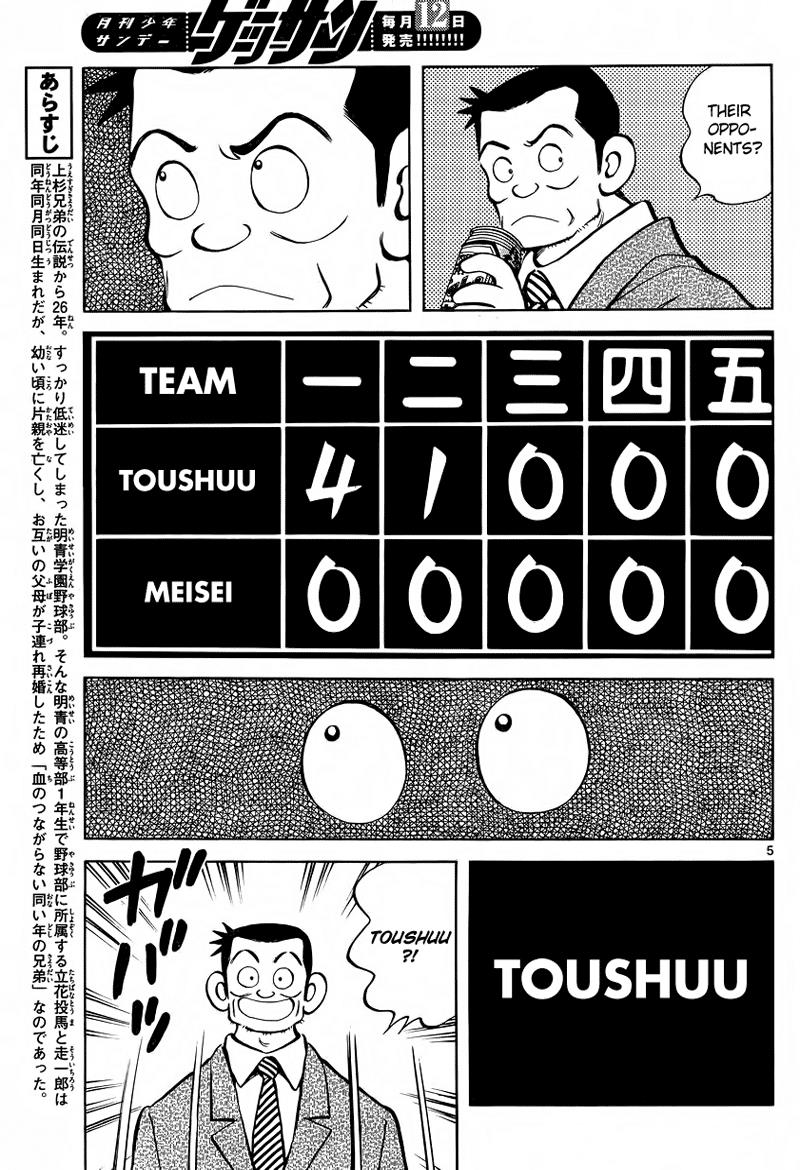 Mix Chapter 20 5
