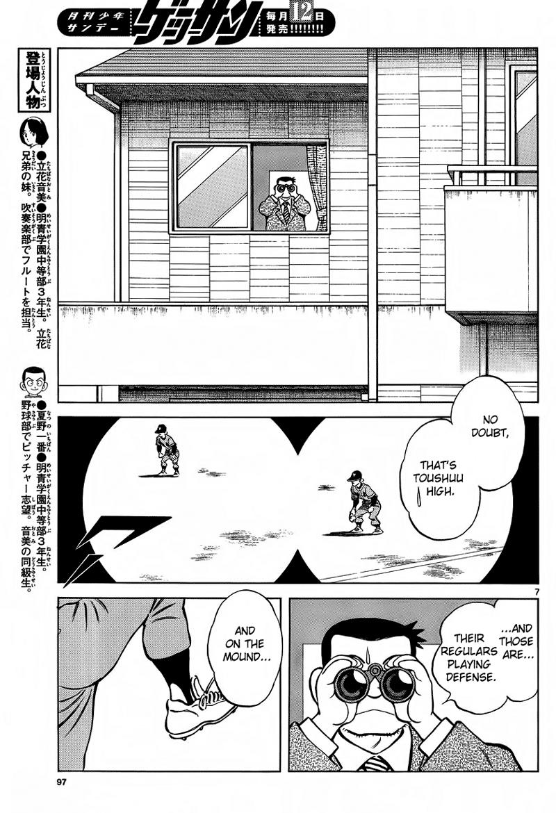 Mix Chapter 20 7