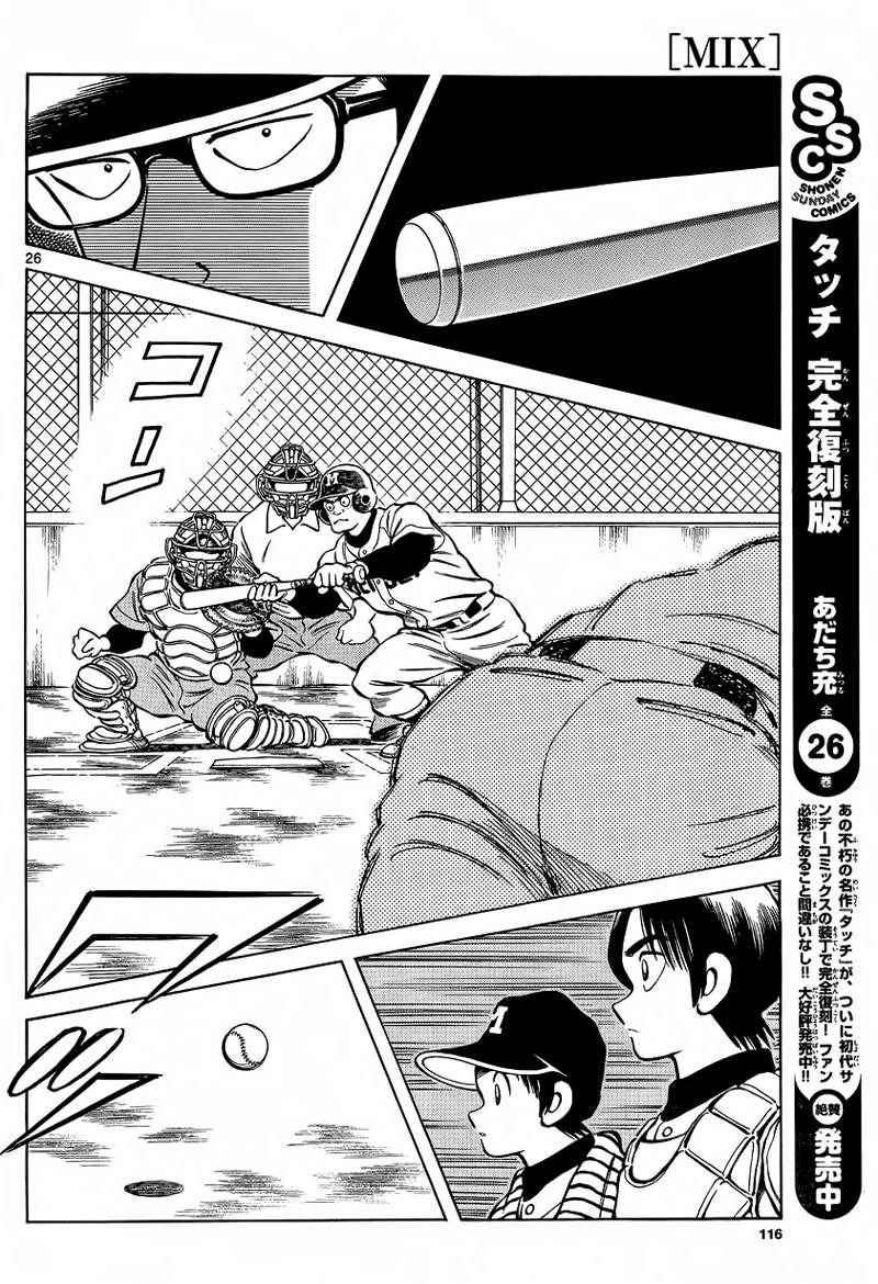 Mix Chapter 20 26