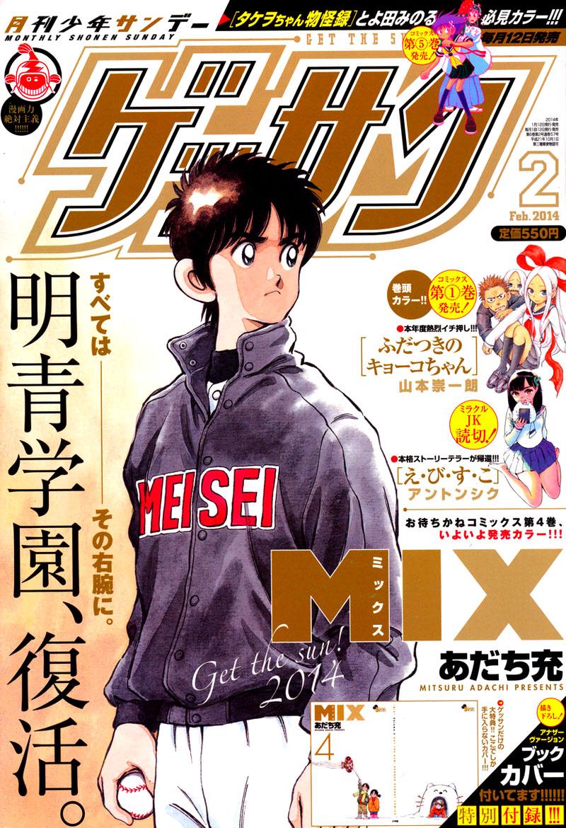 Mix Chapter 21 1