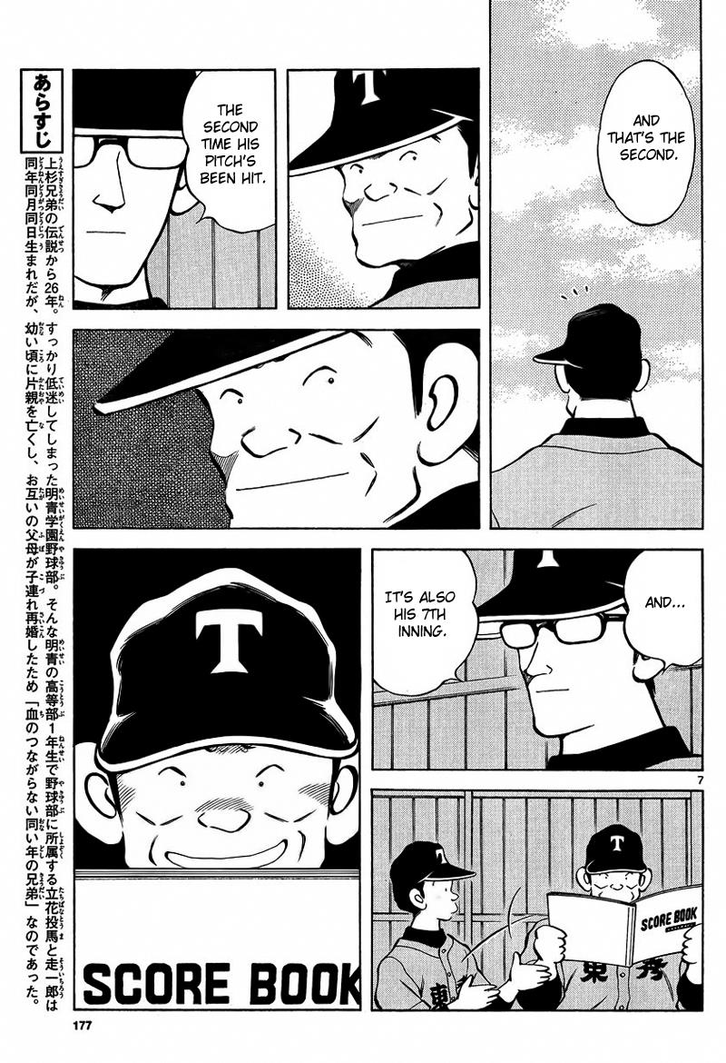 Mix Chapter 21 7