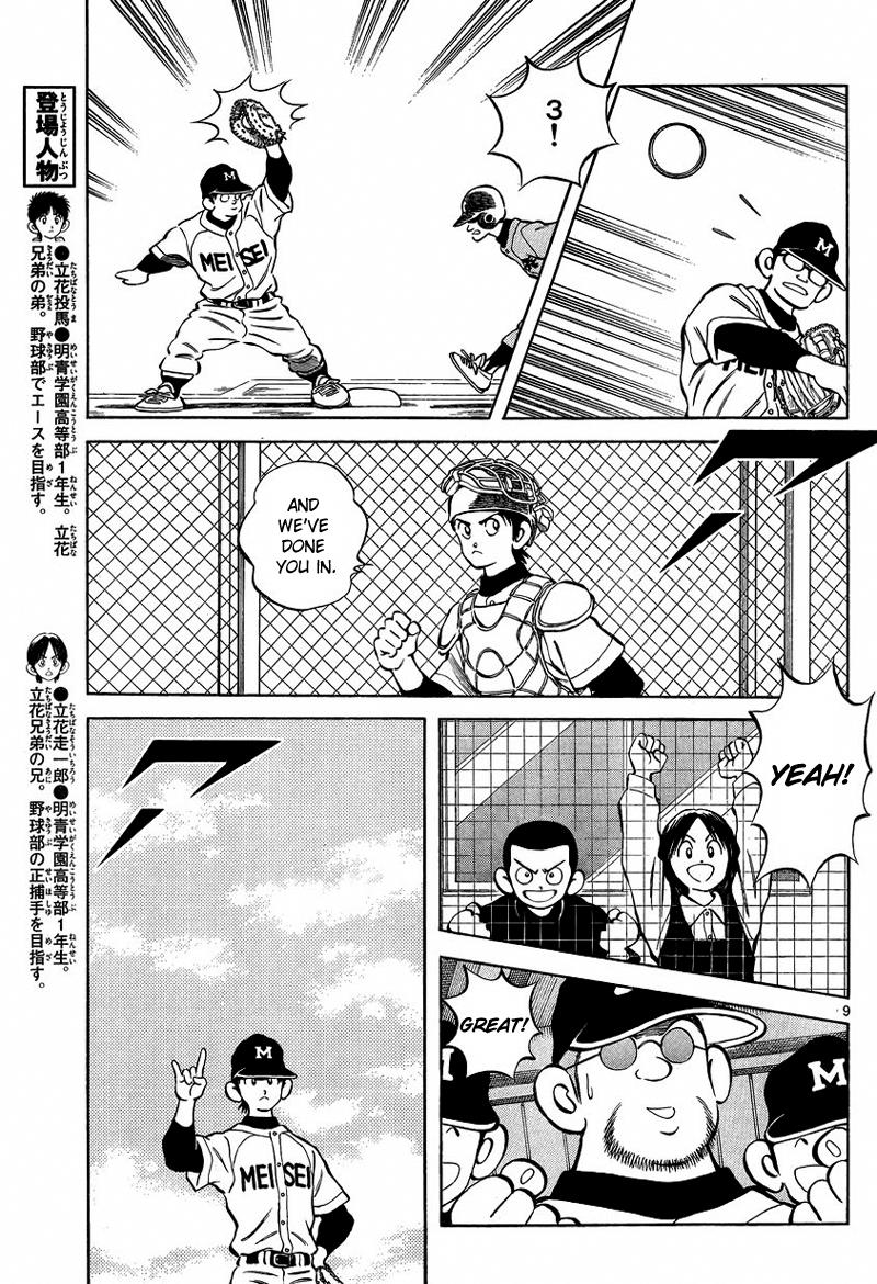 Mix Chapter 21 9
