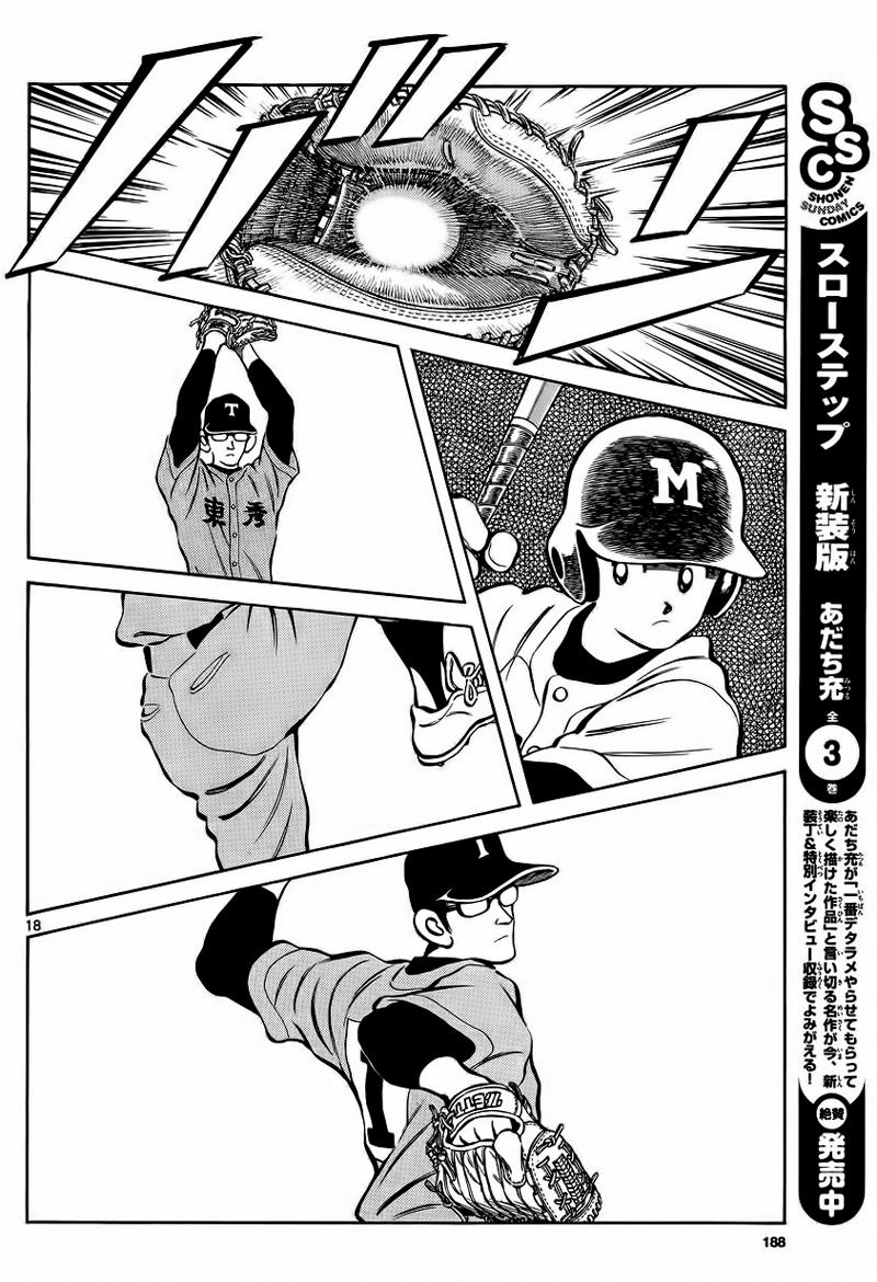 Mix Chapter 21 18