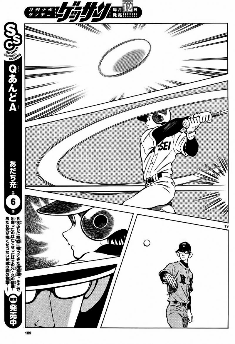 Mix Chapter 21 19