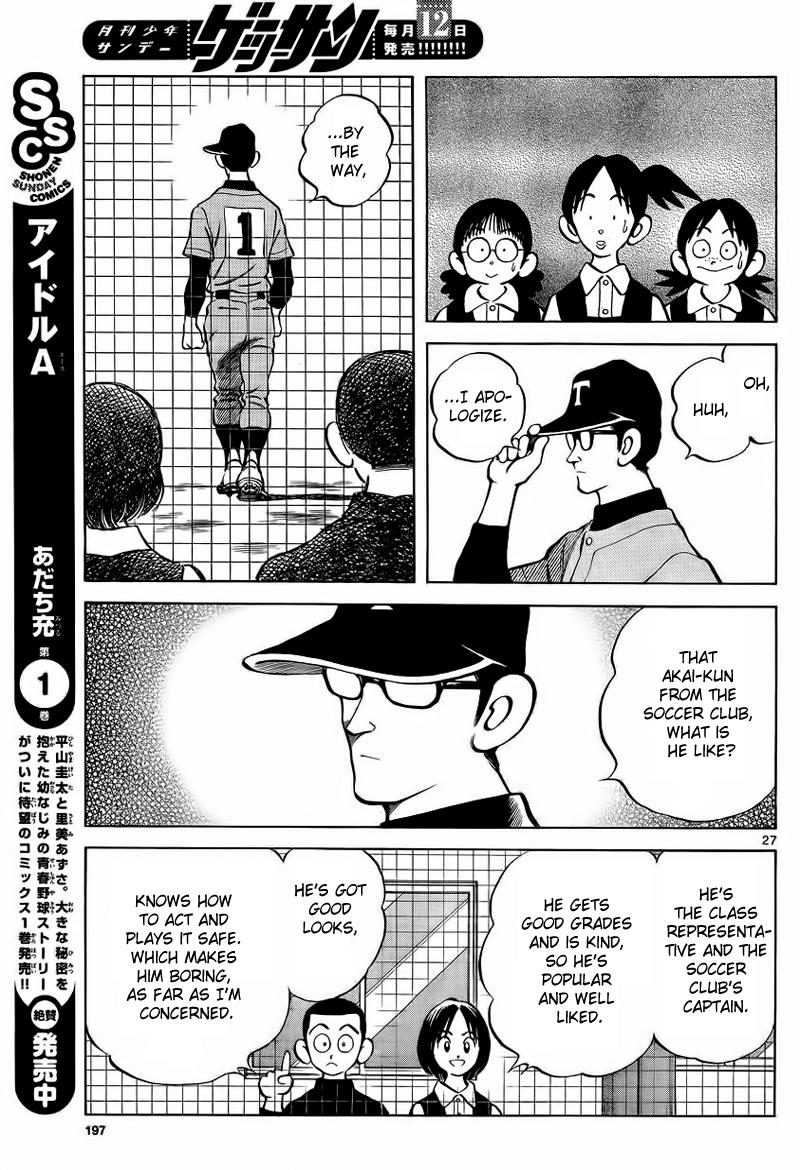 Mix Chapter 21 27