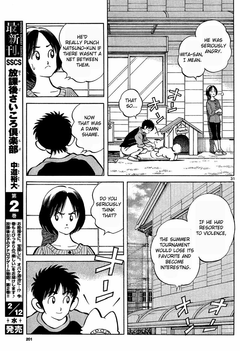 Mix Chapter 21 31