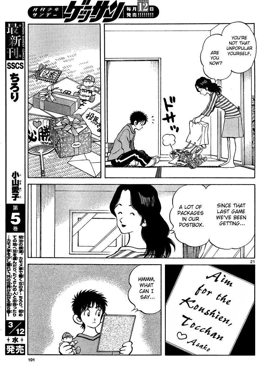 Mix Chapter 22 20