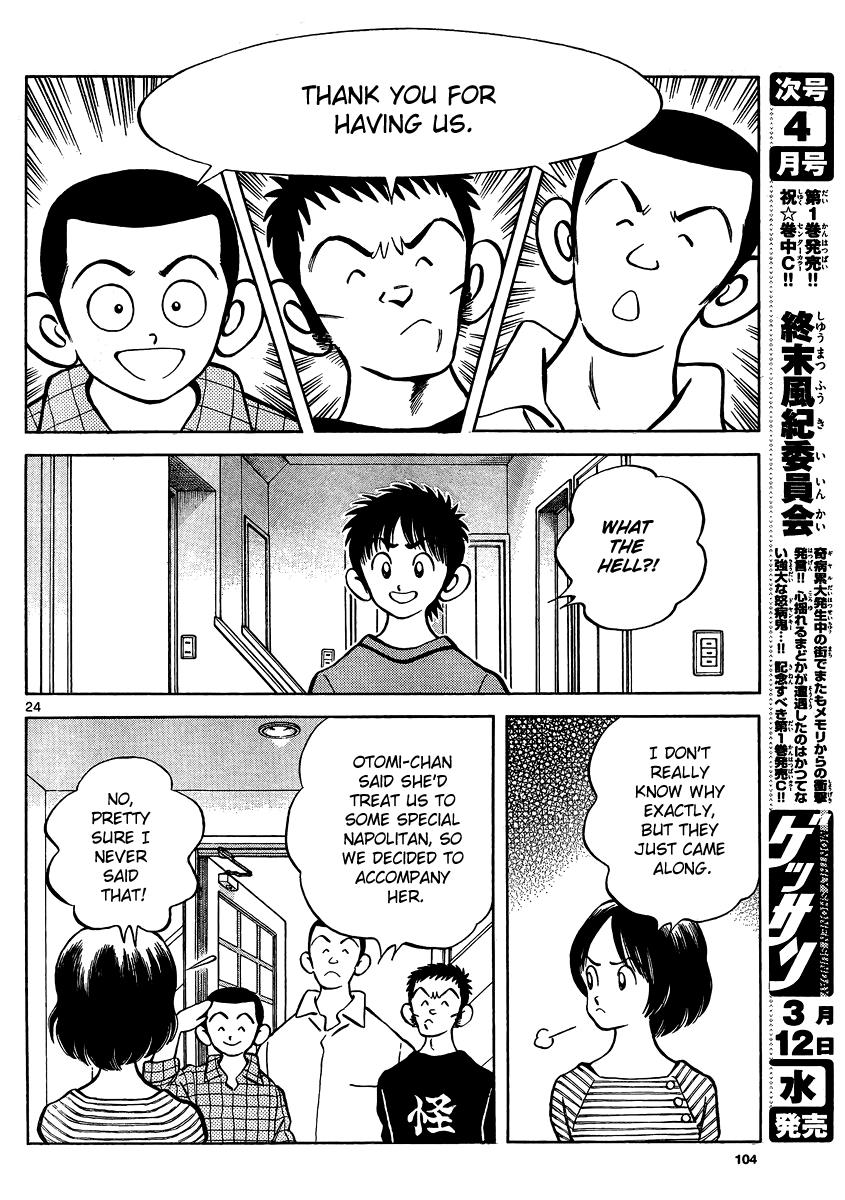 Mix Chapter 22 23