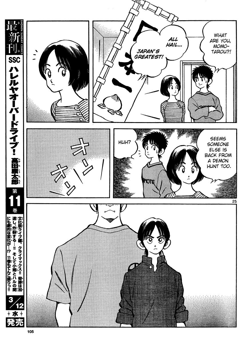 Mix Chapter 22 24