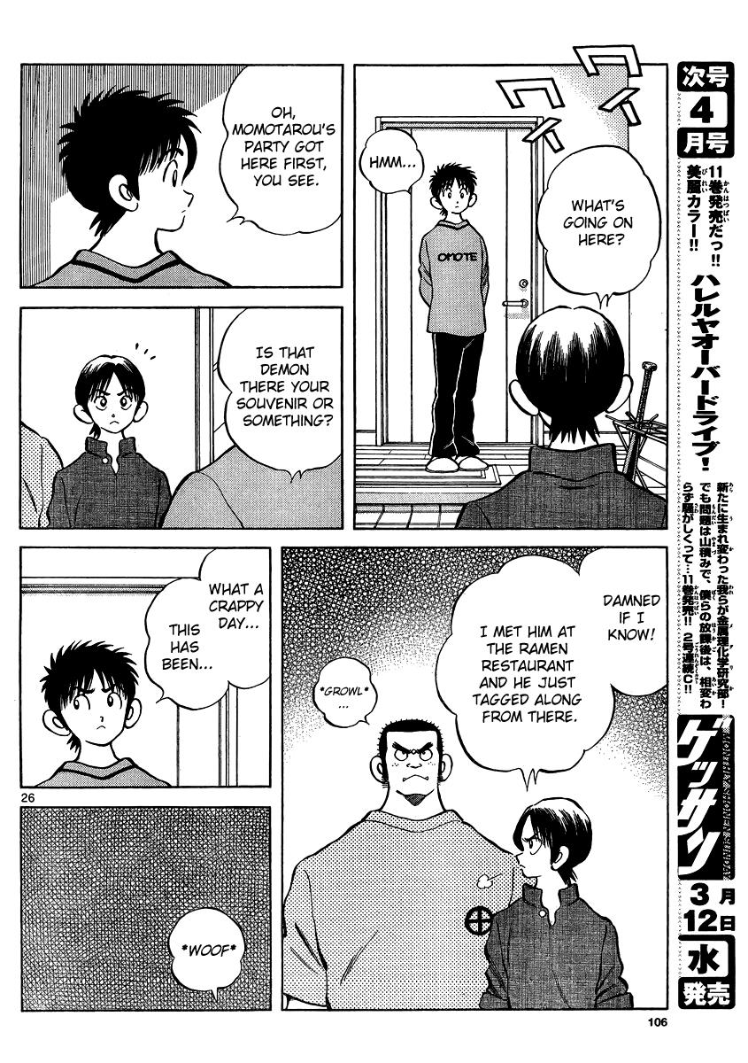 Mix Chapter 22 25