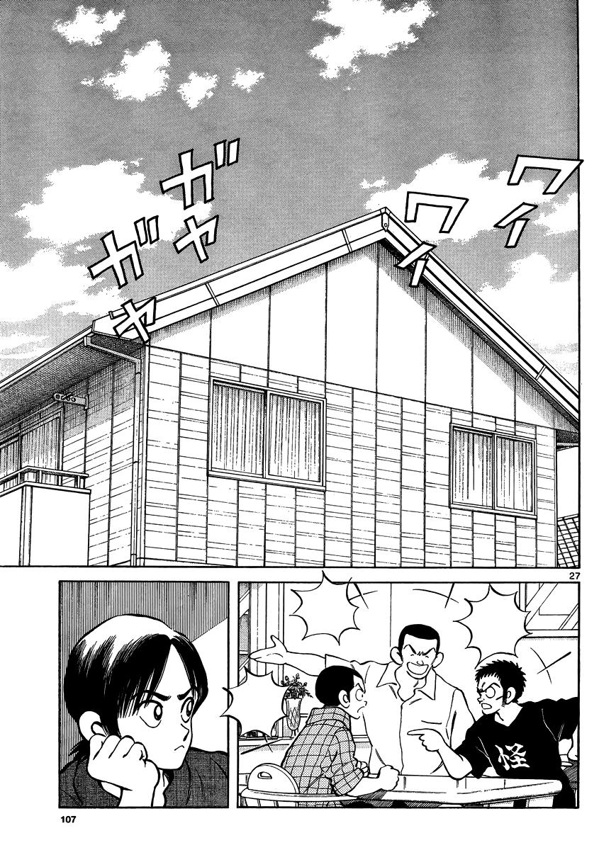 Mix Chapter 22 26
