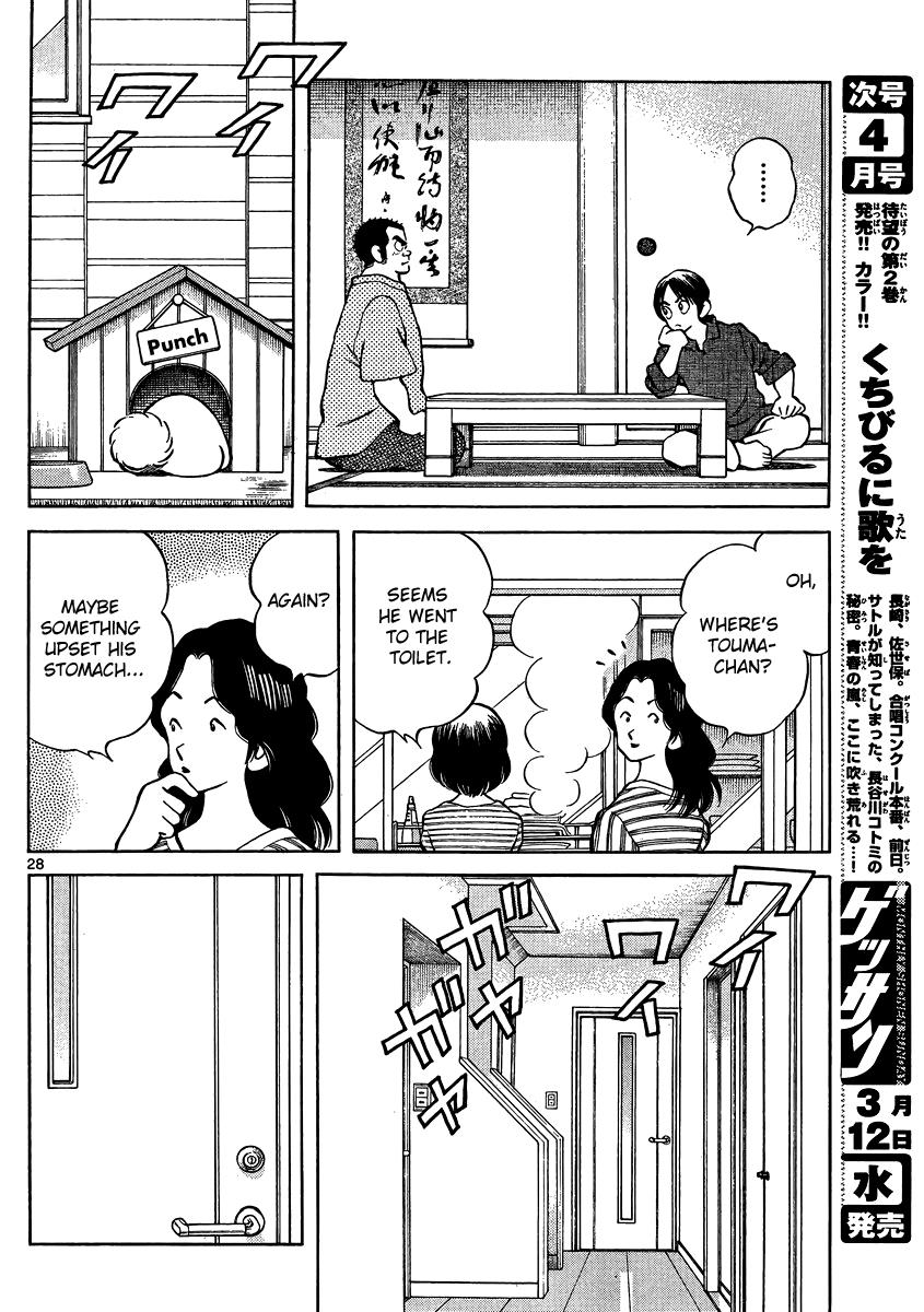 Mix Chapter 22 27