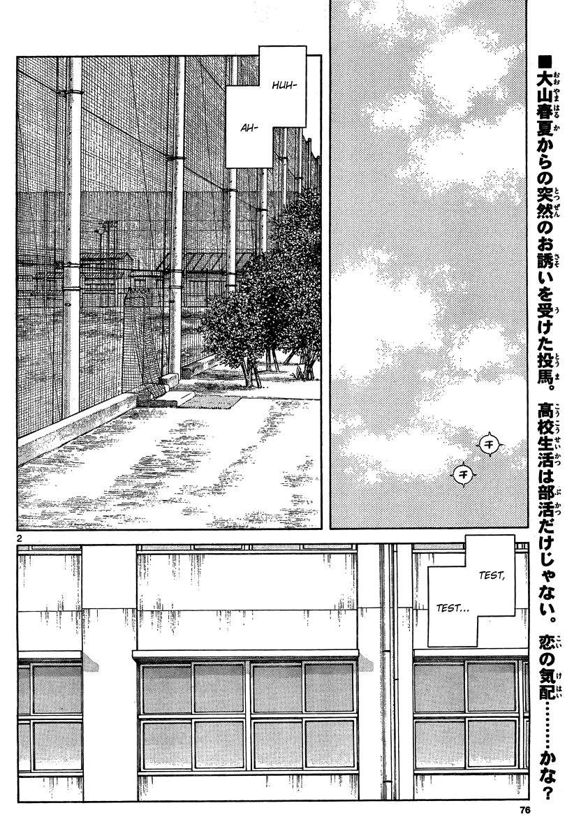 Mix Chapter 23 2