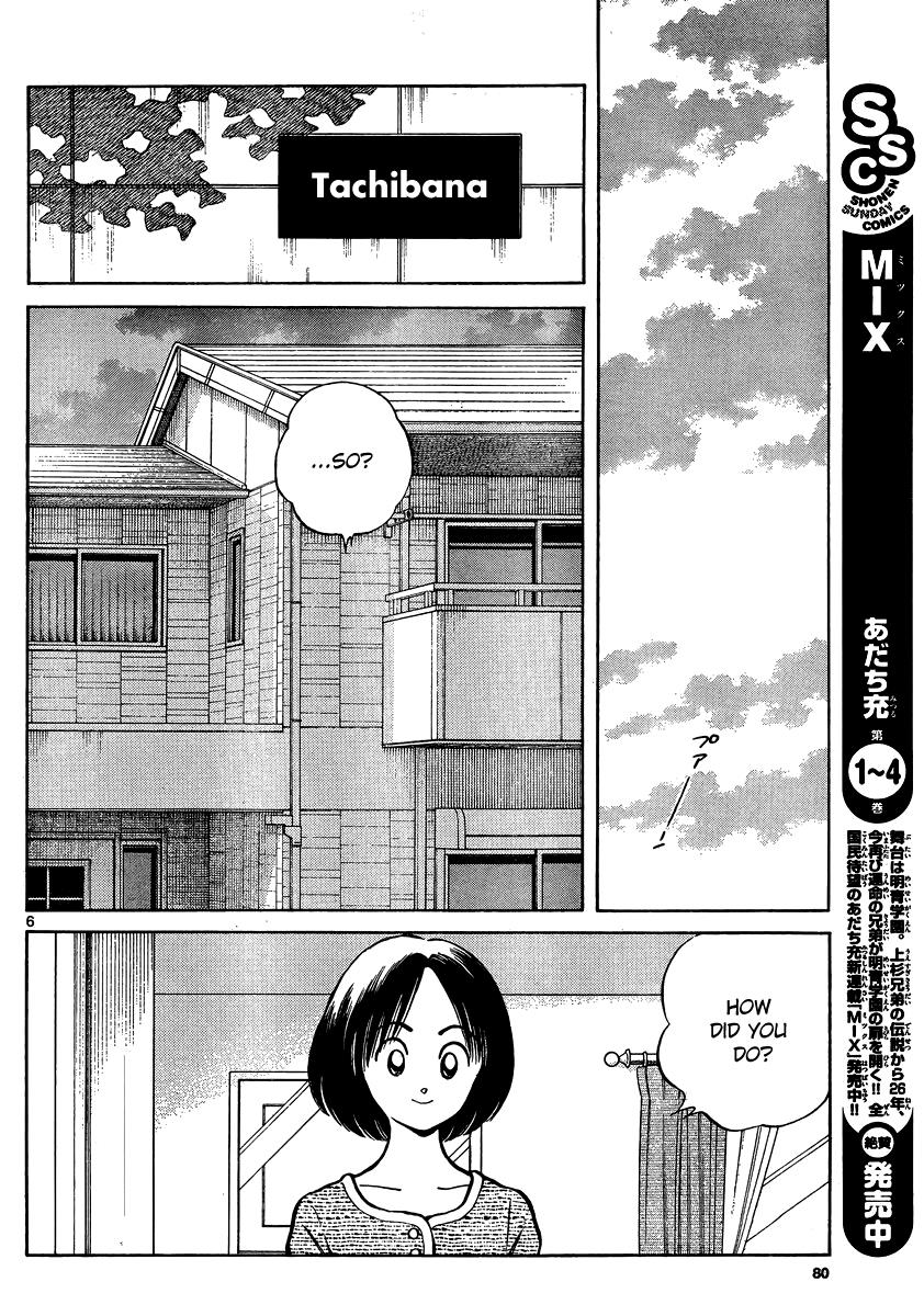 Mix Chapter 23 6