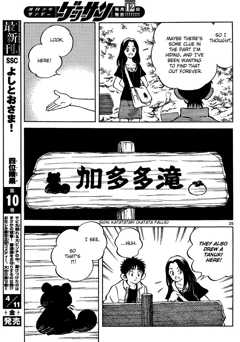 Mix Chapter 23 25