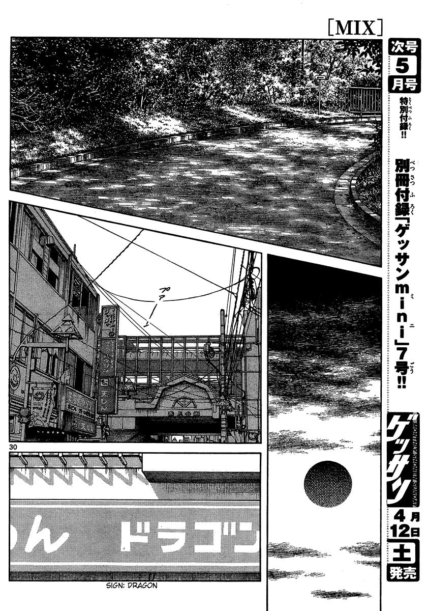 Mix Chapter 23 30