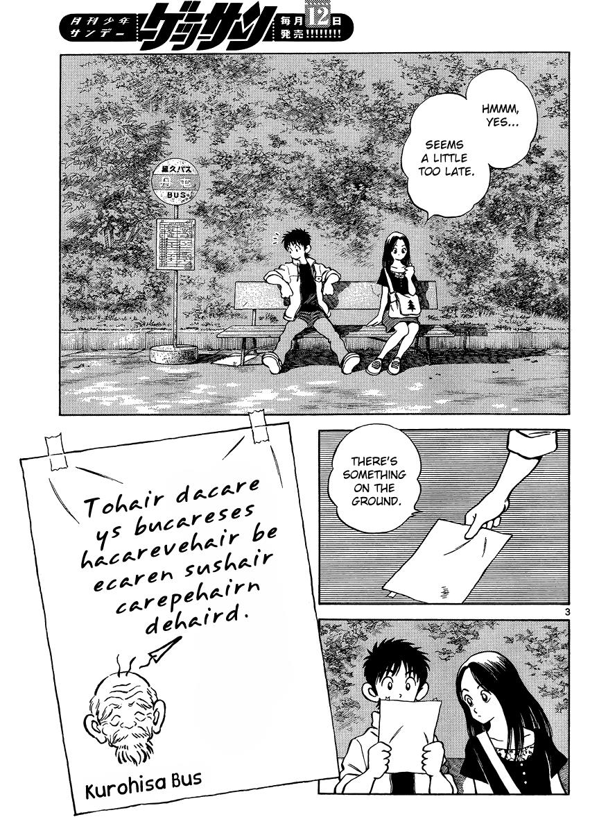 Mix Chapter 24 3