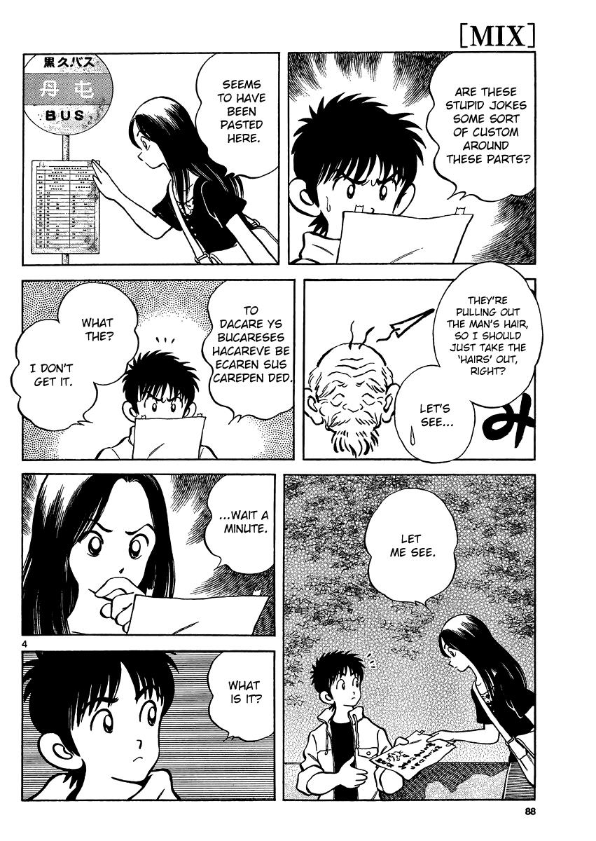 Mix Chapter 24 4