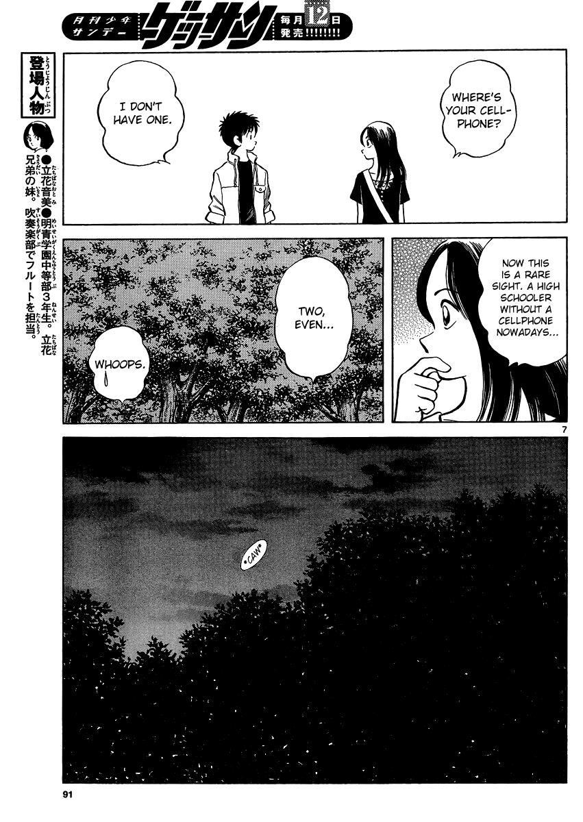 Mix Chapter 24 7