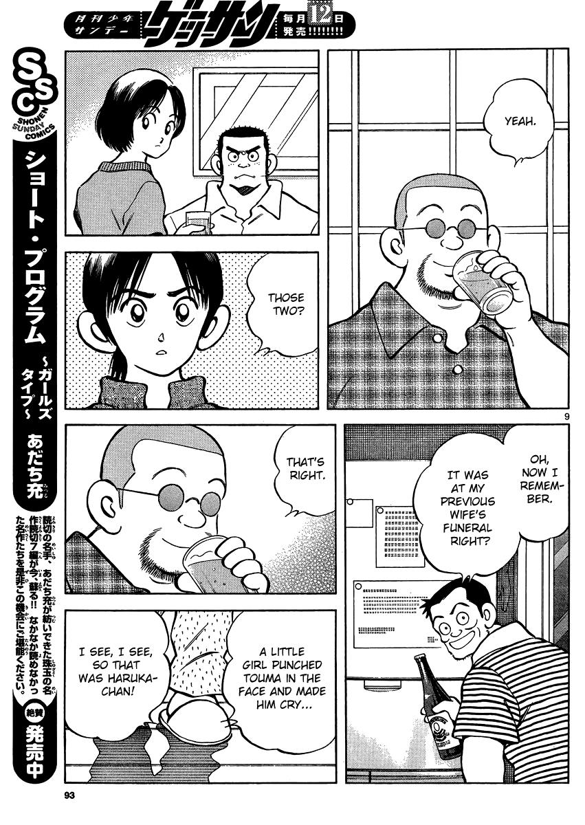 Mix Chapter 24 9