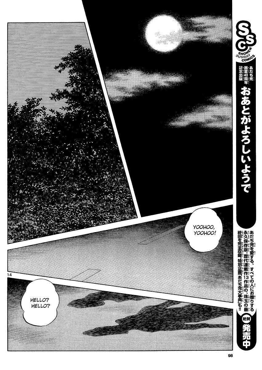 Mix Chapter 24 14