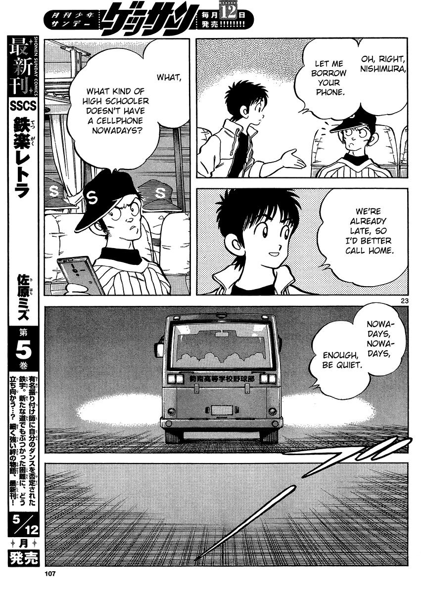 Mix Chapter 24 23