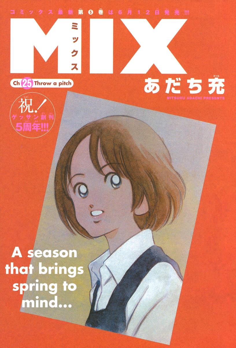 Mix Chapter 25 1