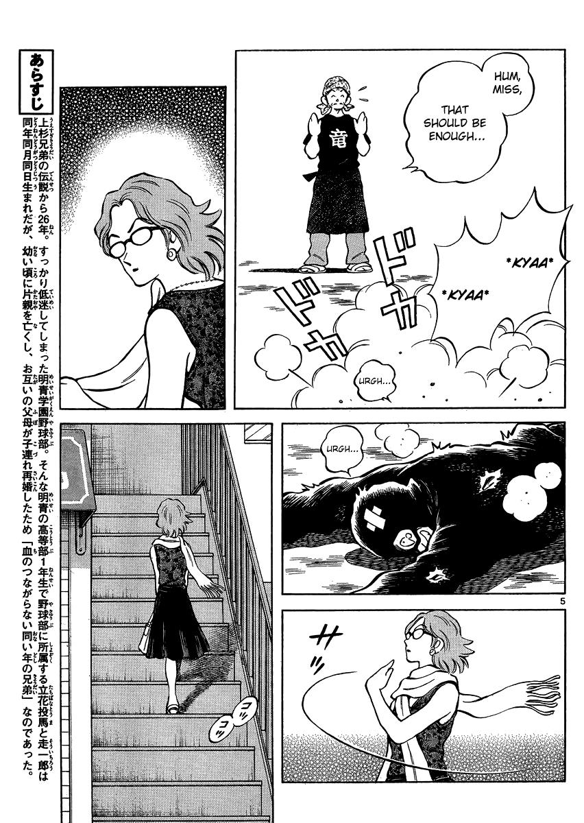 Mix Chapter 25 5